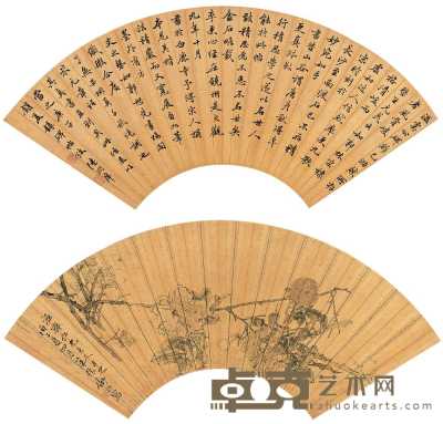 陆润庠 舒浩 1876年作 书法 花卉 扇面 17.5×51cm；18×50cm